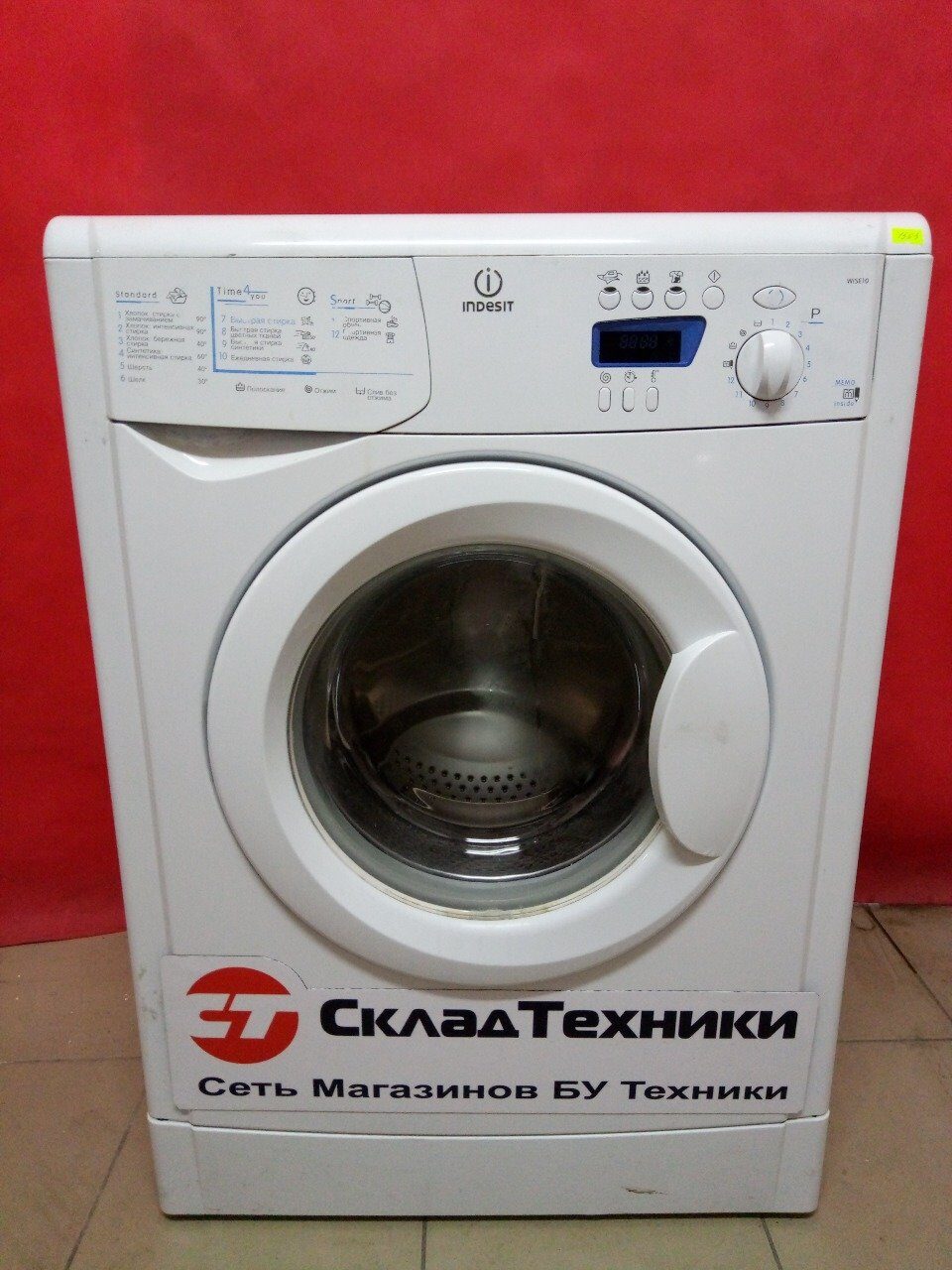 Стиральная машина Indesit WISE 10